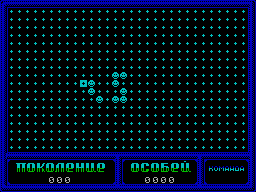 Life — ss (WOR)