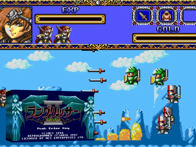 Shooting Langrisser II — mixrbv2 (WOR)