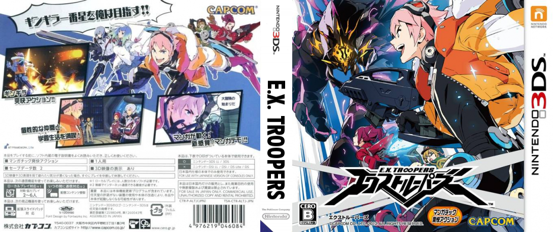 E.X. Troopers — box-texture (JP)