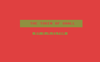 The Token of Ghall — sstitle (WOR)