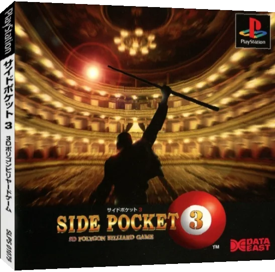 Side Pocket 3 - 3d Polygon Billiard Game — box-3D (JP)