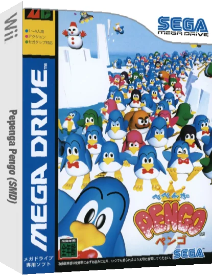 Pepenga Pengo — box-3D (JP)