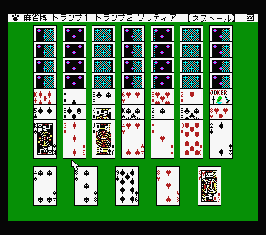 Galaxy - Card and Puzzle Collection — ss (JP)