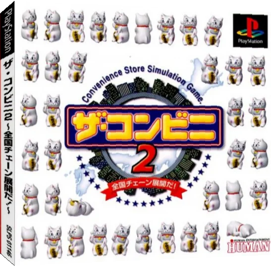 Conveni 2, The - Zenkoku Chain Tenkai da! — box-3D (JP)