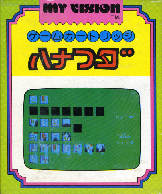 Hanafuda box art