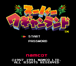 Super Wagyan Land — sstitle (JP)