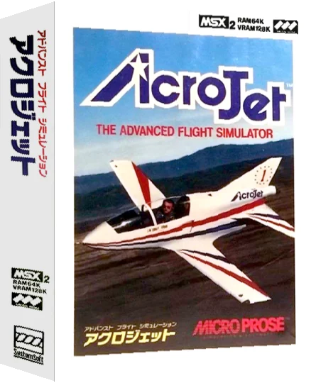 AcroJet — box-3D (JP)