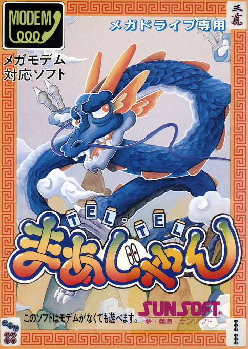 Tel-tel Mahjong box art