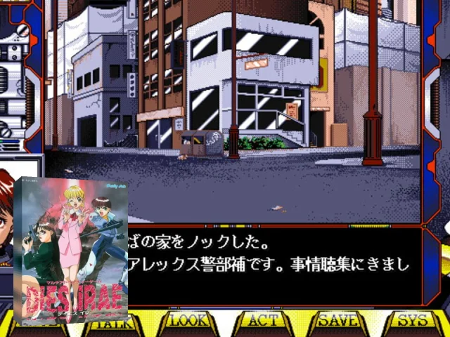 Dies Irae — mixrbv2 (JP)