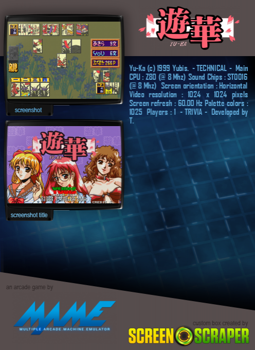 Yu-ka — box-2D-back (SS)