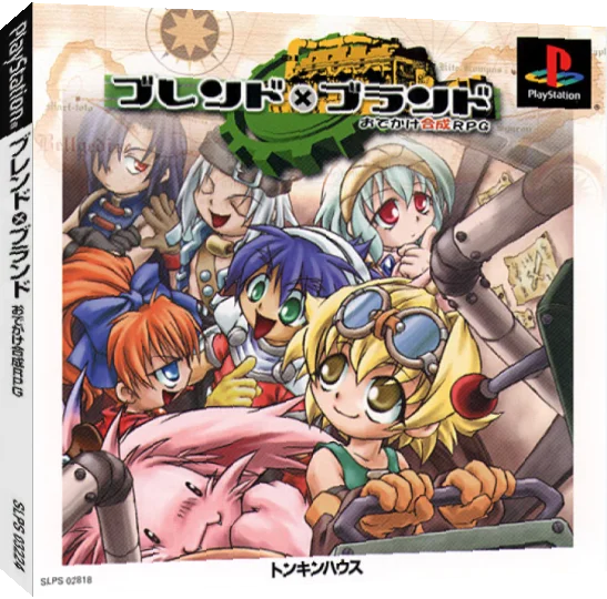 Blend x Brand - Odekake Gousei RPG — box-3D (JP)