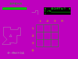 Mosaic — ss (WOR)