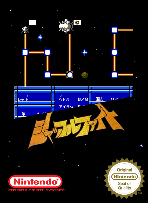 Shaffle Fight — box-2D (SS)