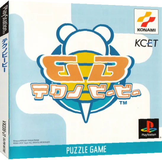 Techno Bb — box-3D (JP)