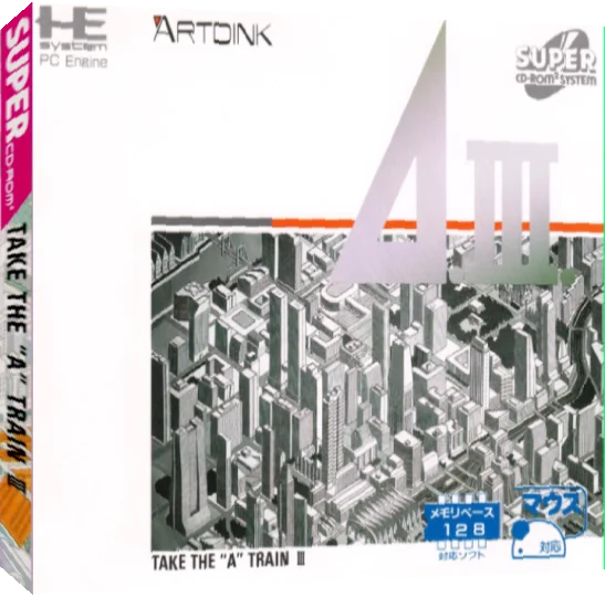 A.III. - A Ressha de Ikou III — box-3D (JP)