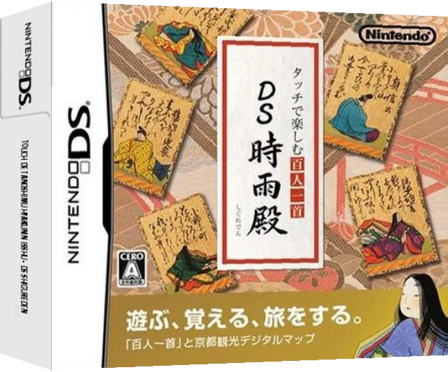 Touch de Tanoshimu Hyakunin Isshu - DS Shigureden — box-3D (JP)