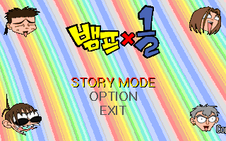 Vamp 1/2 — sstitle (WOR)
