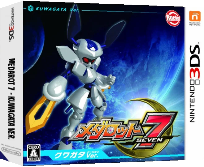 Medarot 7 - Kuwagata Ver. — box-3D (JP)
