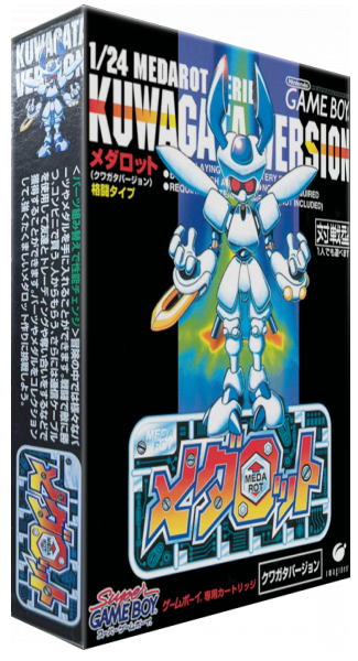 Medarot - Kuwagata Version — box-3D (JP)