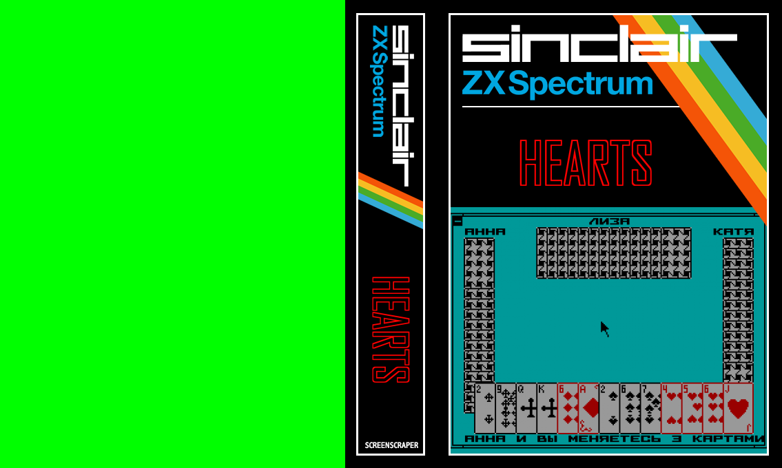 Hearts — box-texture (SS)