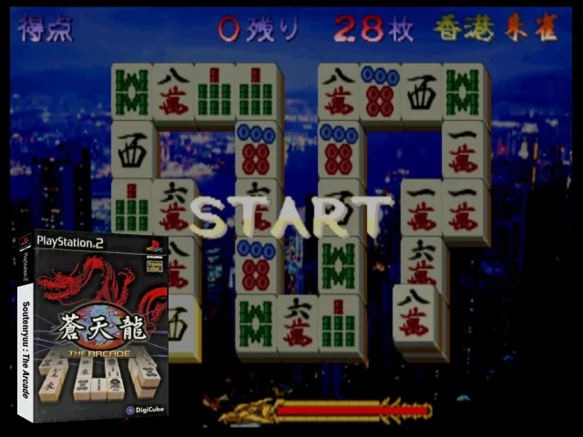 Soutenryuu - The Arcade — mixrbv2 (JP)