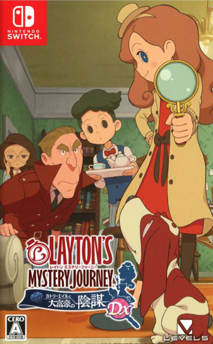 Layton's Mystery Journey - Katrielle and the Millionaires' Conspiracy DX — box-2D (JP)