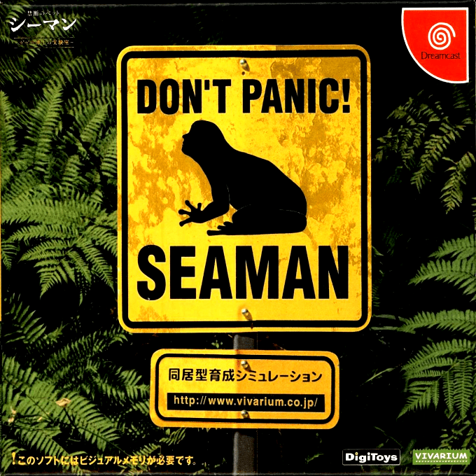 Seaman — box-2D (JP)