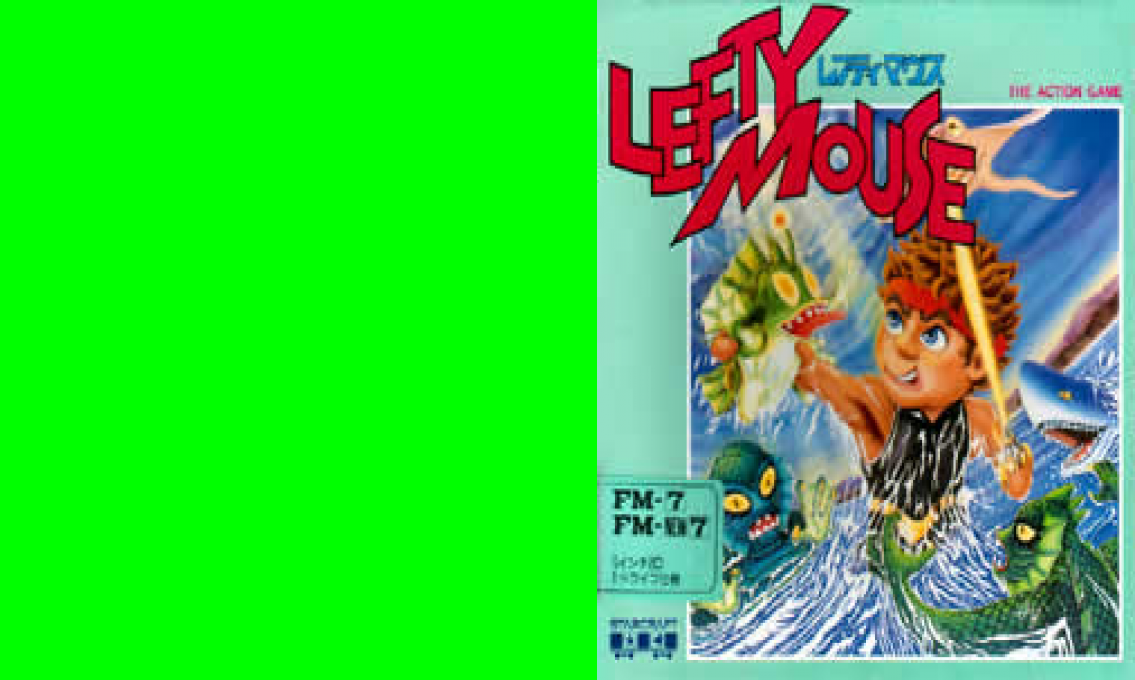 Lefty Mouse — box-texture (JP)