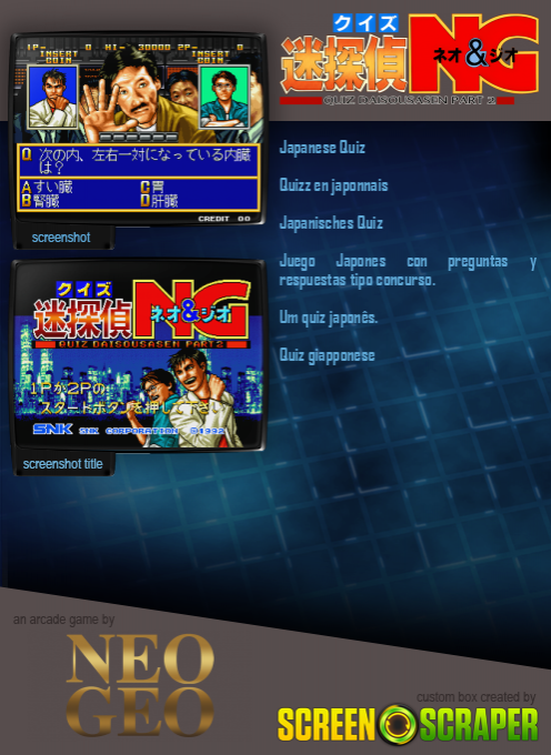 Quiz Meitantei Neo&Geo - Quiz Daisousa Sen part 2 — box-2D-back (SS)