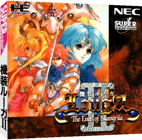Kisou Louga 2 - The Ends Of Shangrila — box-3D (JP)