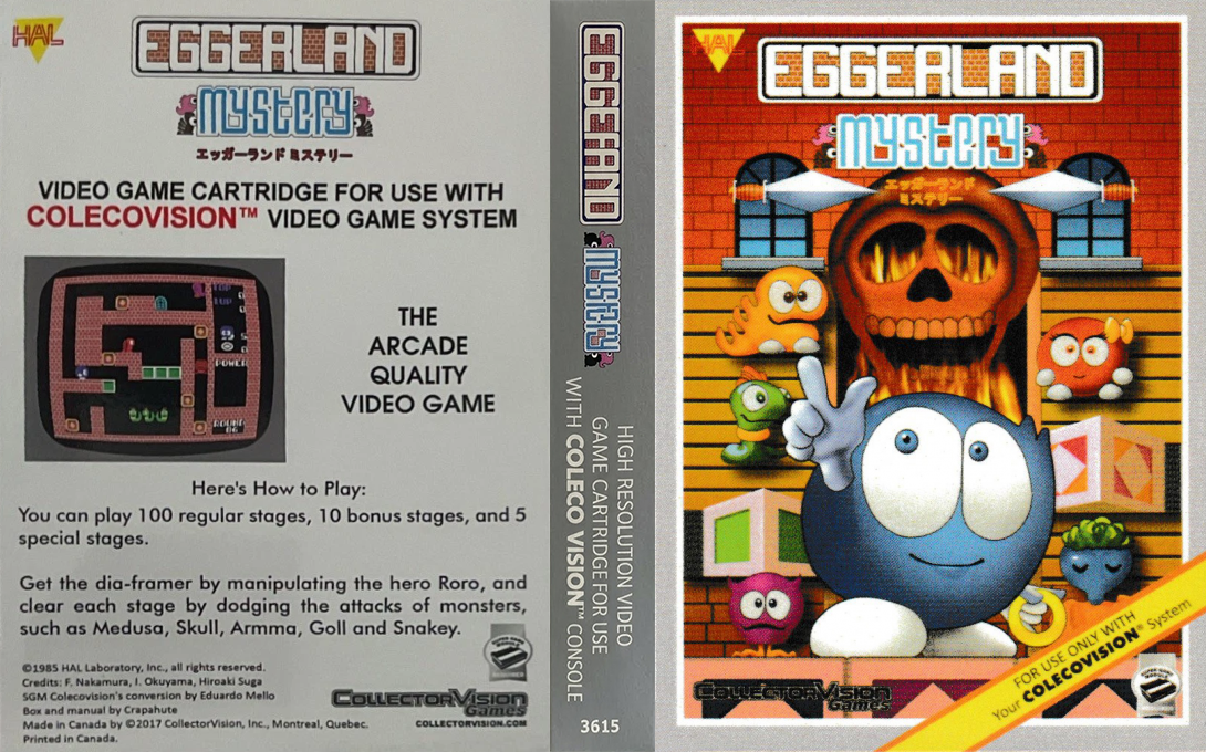 Eggerland Mystery — box-texture (WOR)