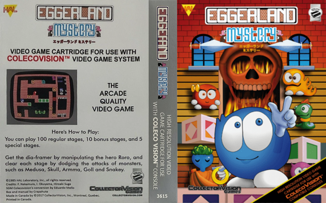 Eggerland Mystery — box-texture (US)