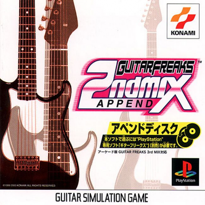 Guitar Freaks Append 2nd Mix box art