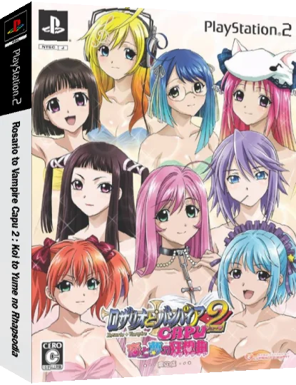Rosario to Vampire Capu 2 - Koi to Yume no Rhapsodia — box-3D (JP)