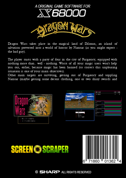 Dragon Wars — box-2D-back (SS)