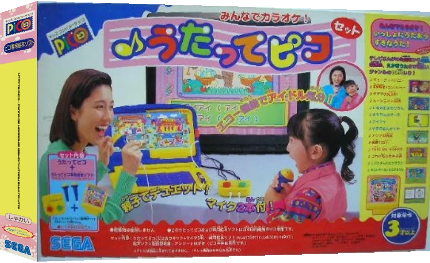 Utatte Pico - Minna de Karaoke! Issho ni Utaou Suki na Uta! — box-3D (JP)