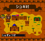 Dokidoki Densetsu - Mahoujin Guruguru — ss (WOR)