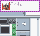 Watashi No Restaurant — ss (WOR)