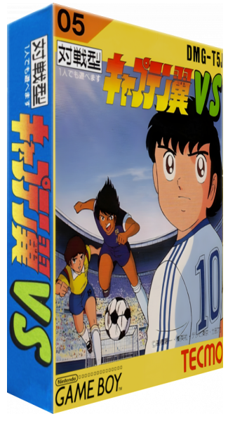 Captain Tsubasa Vs — box-3D (JP)
