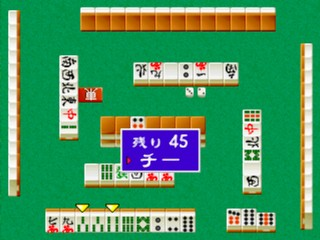 Pro Mahjong, The - Menkyo Kaiden — ss (JP)