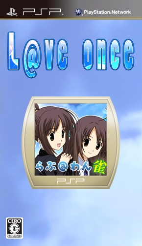Love Once Mahjong box art