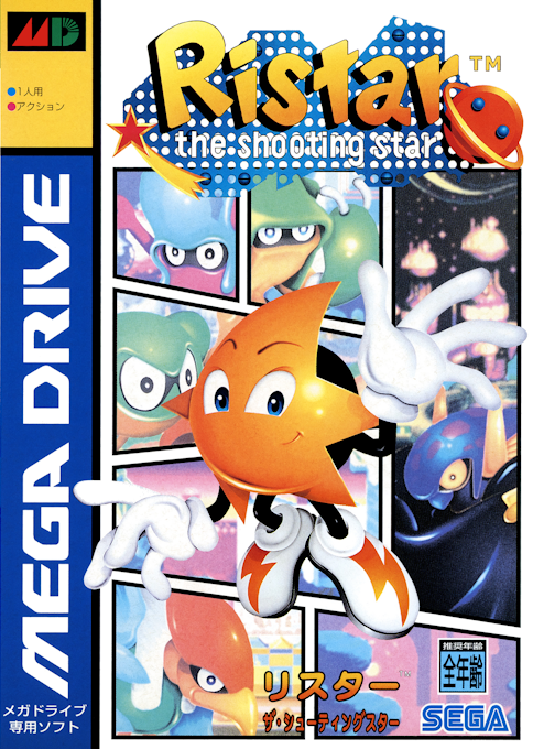 Ristar — box-2D (JP)
