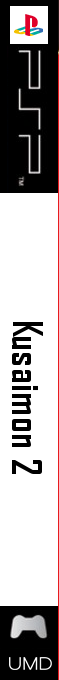 Kusaimon 2 — box-2D-side (JP)