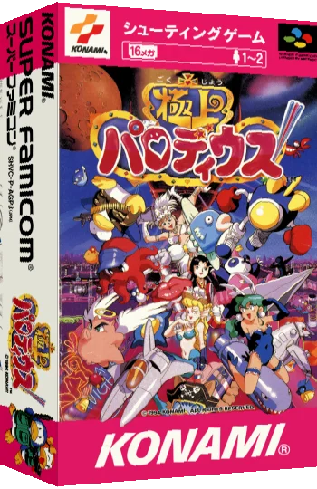 Gokujou Parodius — box-3D (JP)