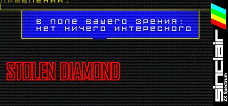 Stolen Diamond — steamgrid