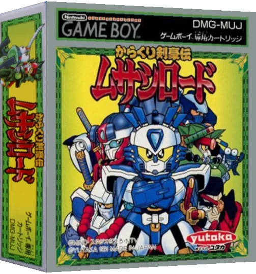 Karakuri Kengou Den Musashi Lord — box-3D (JP)