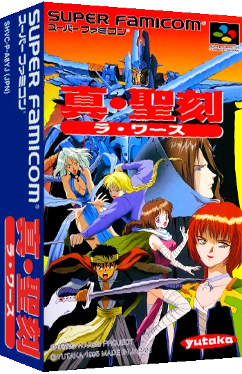 La Wares — box-3D (JP)