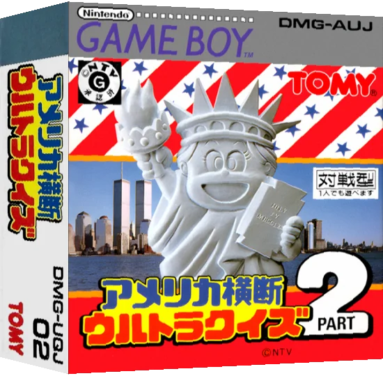 America Oudan Ultra Quiz Part 2 — box-3D (JP)