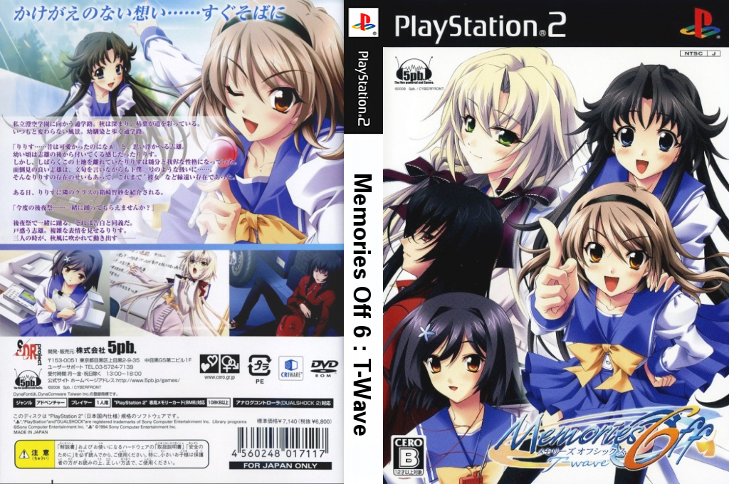 Memories Off 6 - T-Wave — box-texture (JP)