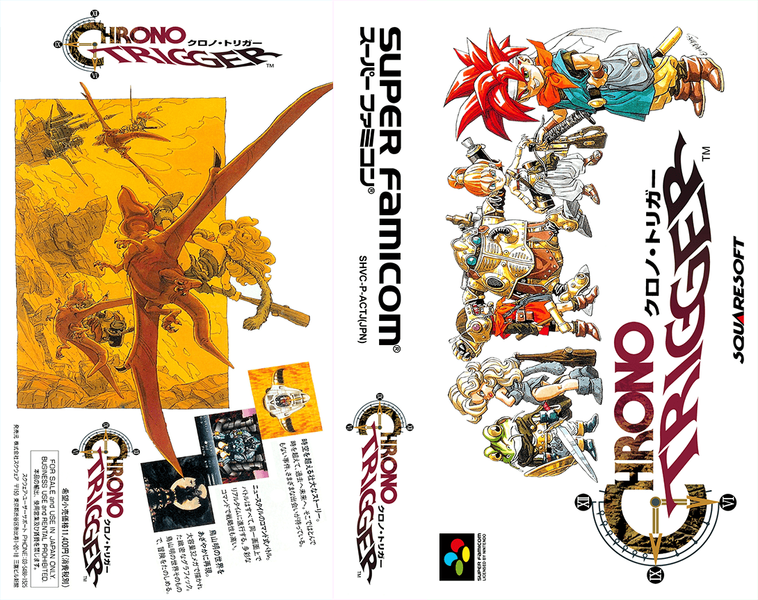 Chrono Trigger — box-texture (JP)